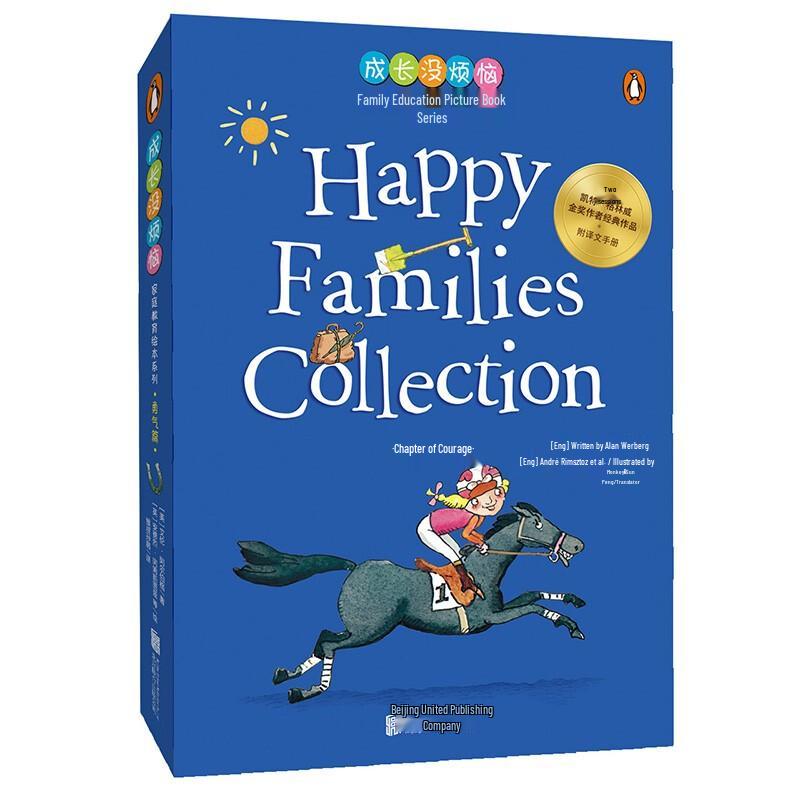 Growth Without Worries Family Education Picture Book Series