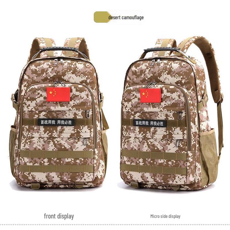 Churong Outdoor Travel Backpack