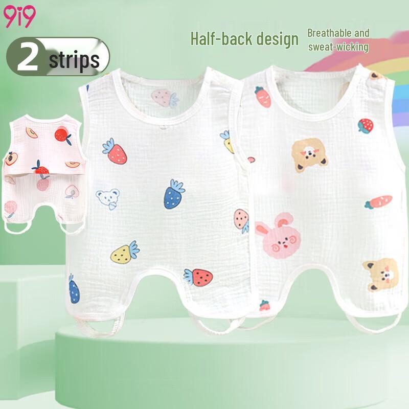 9i9 Baby Pure Cotton Gauze Bellyband Sleepsack 2-Pack 0-2 Years