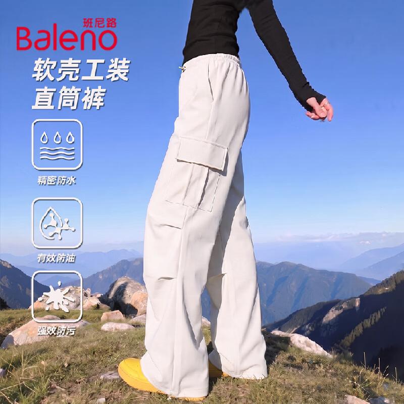 Baleno Outdoor Softshell Cargo Pants