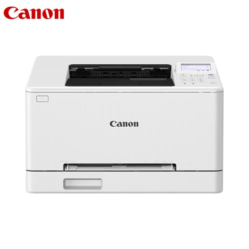 Canon LBP646Cdw A4 Color Laser Printer CN plug (adapter included)