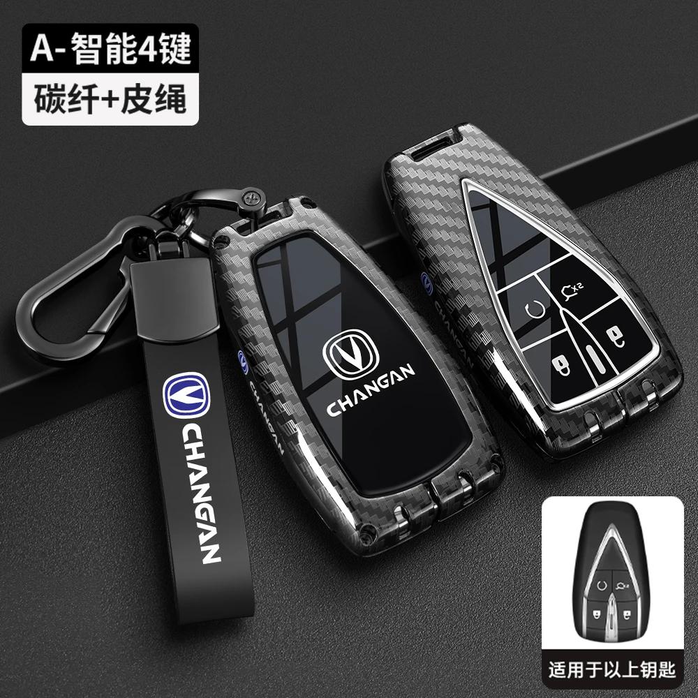 Interior Mouldings Car Remote Key Case Cover Protect Shell Bag For Changan CS35PLUS CS55PLUS CS75 PLUS Eado UNI-T UNI K 2019 202