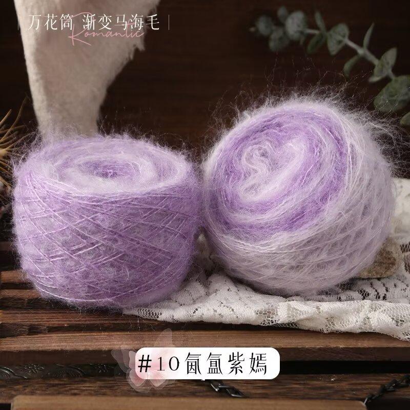 Kaleidoscope Gradual Change Mohair Thread Yarn, 50g Hand Knitted DIY Knitting&Crocheting Stick Crochet Wool Ball Sewing