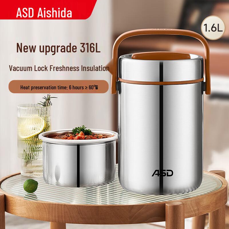 Aishida 316L Stainless Steel Vacuum Insulated Lunch Box