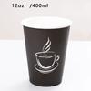 Disposable Paper Cup Coffee Milk Tea Hot Drinks Pack Cups with Lid Thickened Design To Prevent Leakage Resistant To Deformation