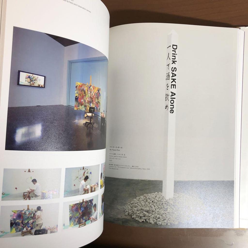 [USED] Sorry I'm a genius - Makoto Aida