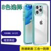 3-in-1 Anti-drop Airbag Case Apple 16PRO New All-inclusive Protective Case iPhone15PRO Mobile Phone Case Is Suitable for