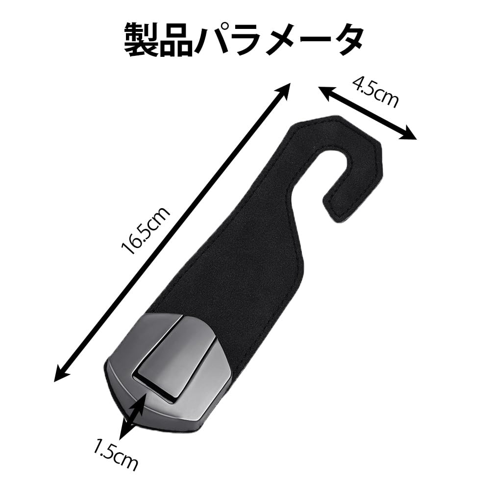 Car Storage Easy 1 Compatible with Leather Easy Car Accessory Hook, Metal, Installation, Piece, Cars, Lexus, Etc., Installation, Black,