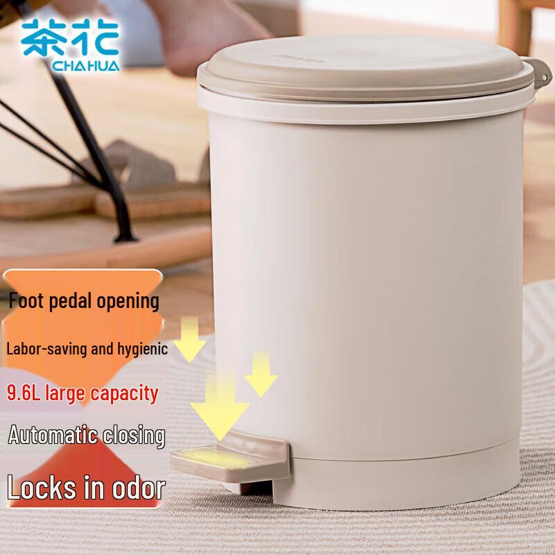 Chahua Pedal-Operated Round Waste Bin