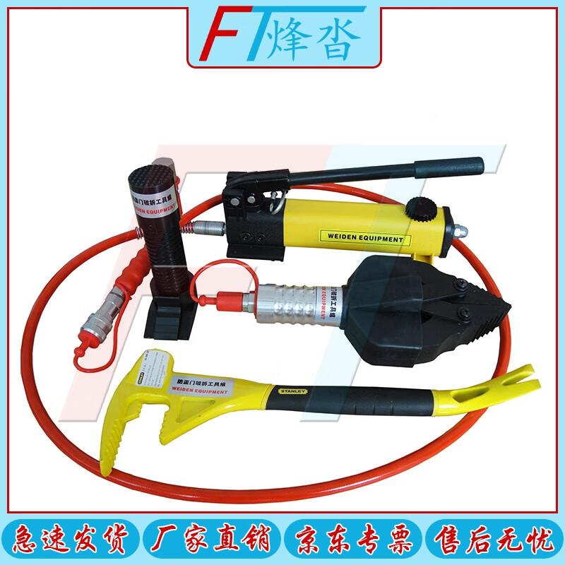 

Fengta Hydraulic Rescue and Demolition Tools