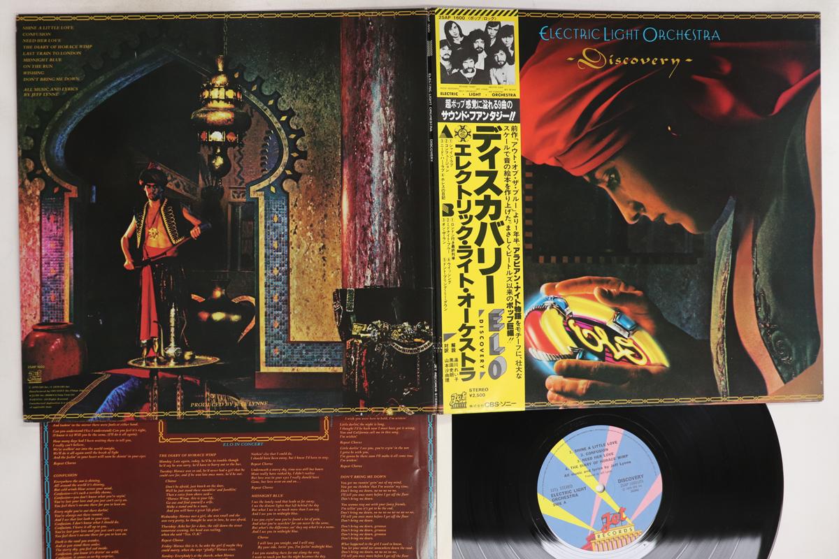

LP Record ELECTRIC LIGHT ORCHESTRA - Discovery 25AP1600 JET 1979 Japan Obi Rock Used