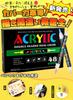 Acrylic 96 48 Direct Ink Brush Free App Twin Illustration Color Paint for DIY Craft Art Gift Markers, Colors, Pens, Type, Type, Included, Type,