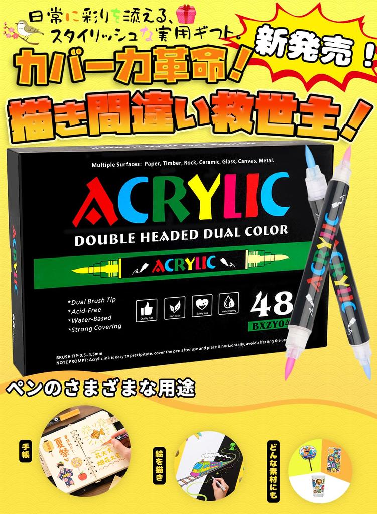 Acrylic 96 48 Direct Ink Brush Free App Twin Illustration Color Paint for DIY Craft Art Gift Markers, Colors, Pens, Type, Type, Included, Type,
