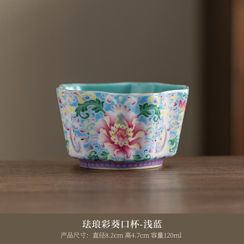 Enamel Color Personal Master Kung Fu Set Ceramic Tasting Tea Cup Gift Box Souvenir 150