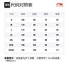Li Ning Table Tennis Clothing Men's Blue Crew Neck Moderate AHSQ603-3
