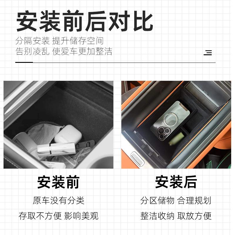 Suitable for 2026 BYD Tang e7 central control armrest box storage box to store car supplies special car