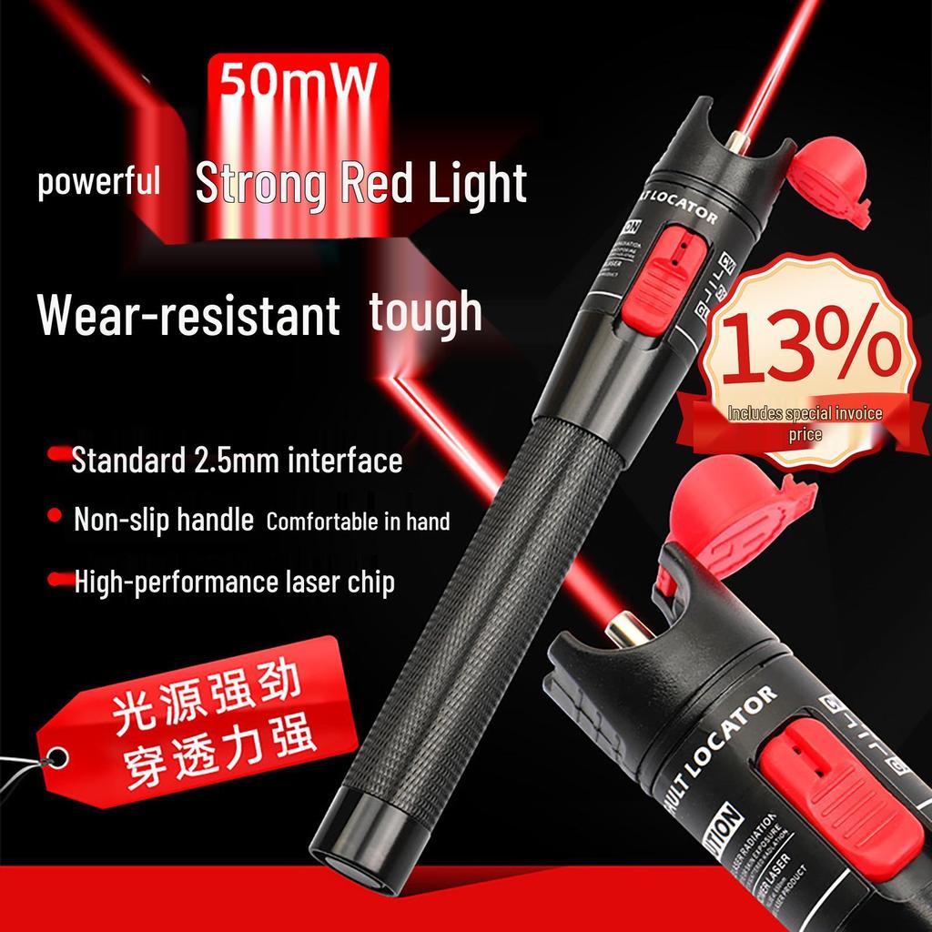 10mW Glasfaser Rotlicht Teststift - 10km Reichweite, Metall, Stiftform