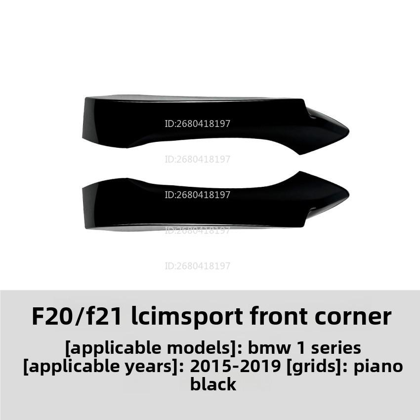 For BMW 1 Series Bmw F20/f21 Late Sports Version 15-19 MP Front Lip Front Shovel Corner Modification