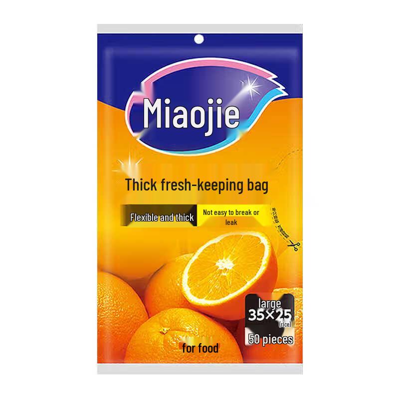 Miaojie Pull-Out Food Storage Bags, Large (35x25cm), 50 Count
