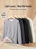 Men's Wool Silk Raglan Sleeve Fleece-Lined Sweatshirt for Autumn and Winter - Long Sleeve Base Layer T-Shirt.