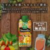Yasai Seikatsu Smoothie Kagome Yasai Seikatsu 100 Smoothie Smoothie Gold Green Kiwi Mix Smoothie je 12 Flaschen [Setprodukte] (Grün &