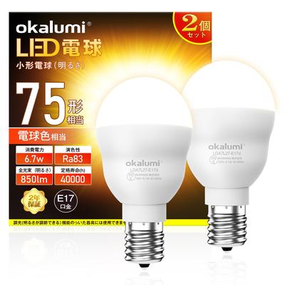 Okalumi LED Bulb, Mini Krypton Type, E17 Base, 75W Equivalent, Warm White, 850lm, Wide Beam Angle, Suitable for Insulated and Enclosed Fixtures,