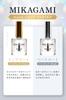 MIKAGAMI Top Coat Nail Quick Made in Japan Polish, Drying, 10mL,