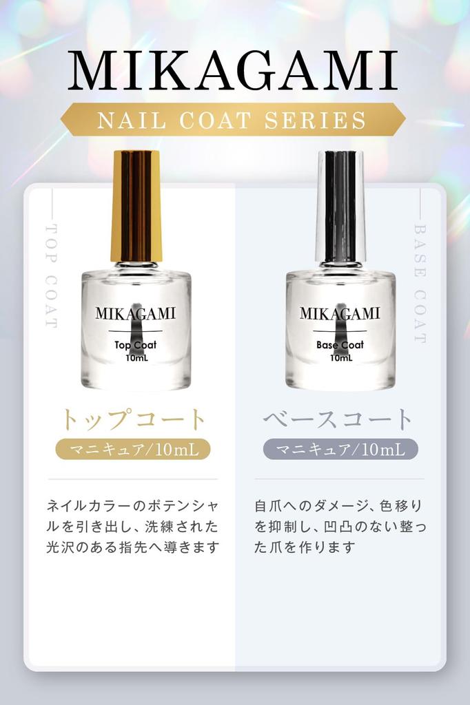 MIKAGAMI Top Coat Nail Quick Made in Japan Polish, Drying, 10mL,