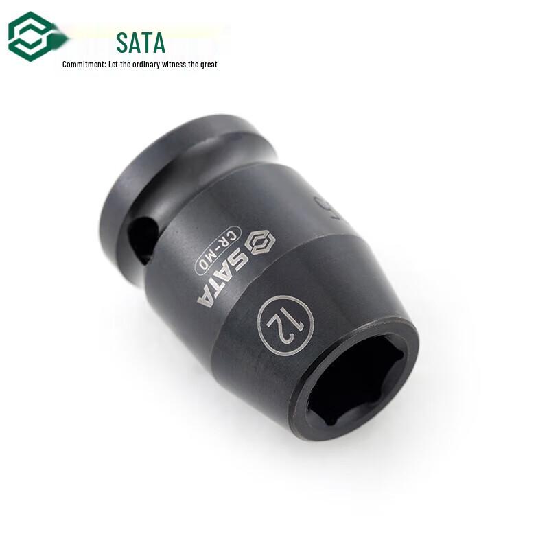 SATA 1/2" Hex Impact Socket