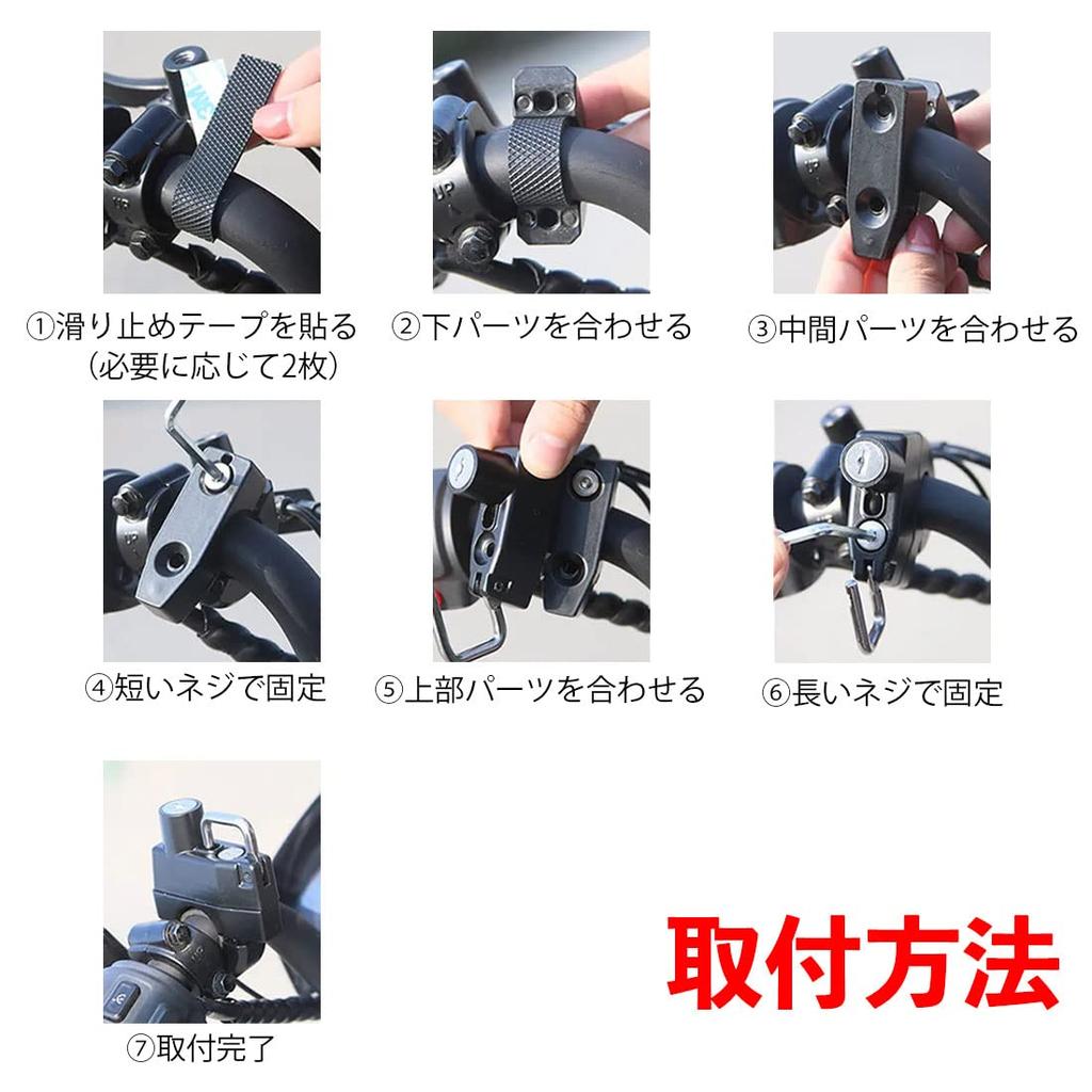 Helmet Lock, Keyed Holder, For Bicycles & Motorcycles, Multi-functional & Easy Installation, Anti-Theft AM220914