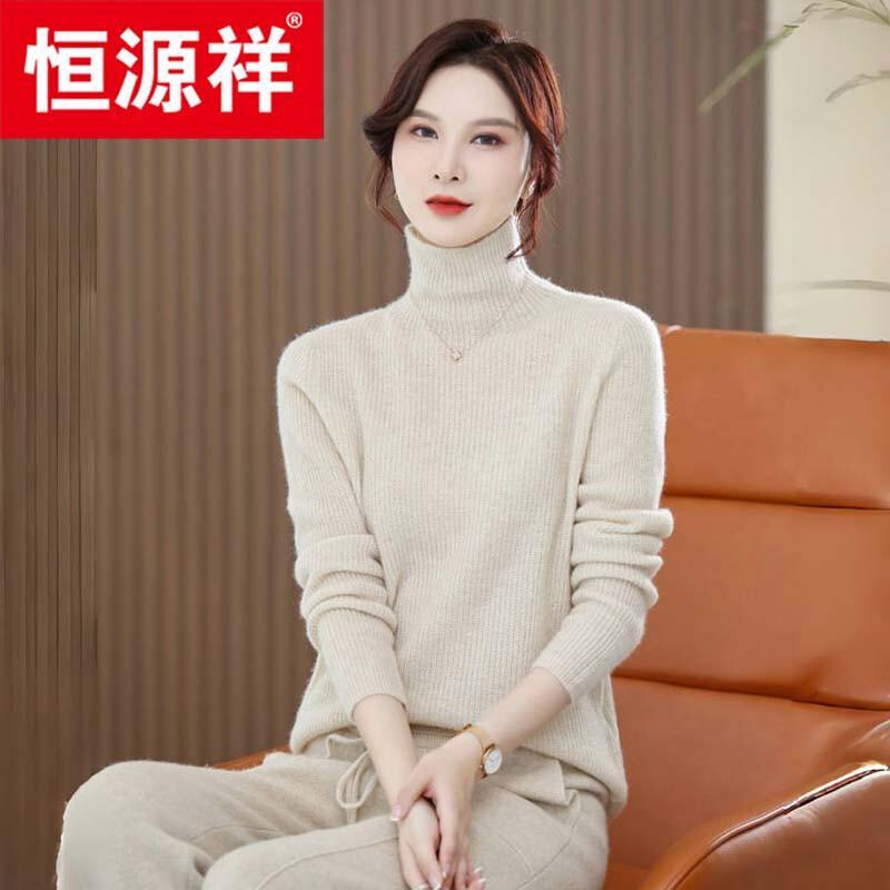 Hengyuanxiang Women's 100% Cashmere High-Neck Sweater 105375