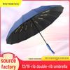 Helt Automatisk Dubbelribbad Vikbar Paraply - Solskydd, UV-skydd, I Regn eller Solsken, Perfekt för Affärs- eller Reklamgåvor
