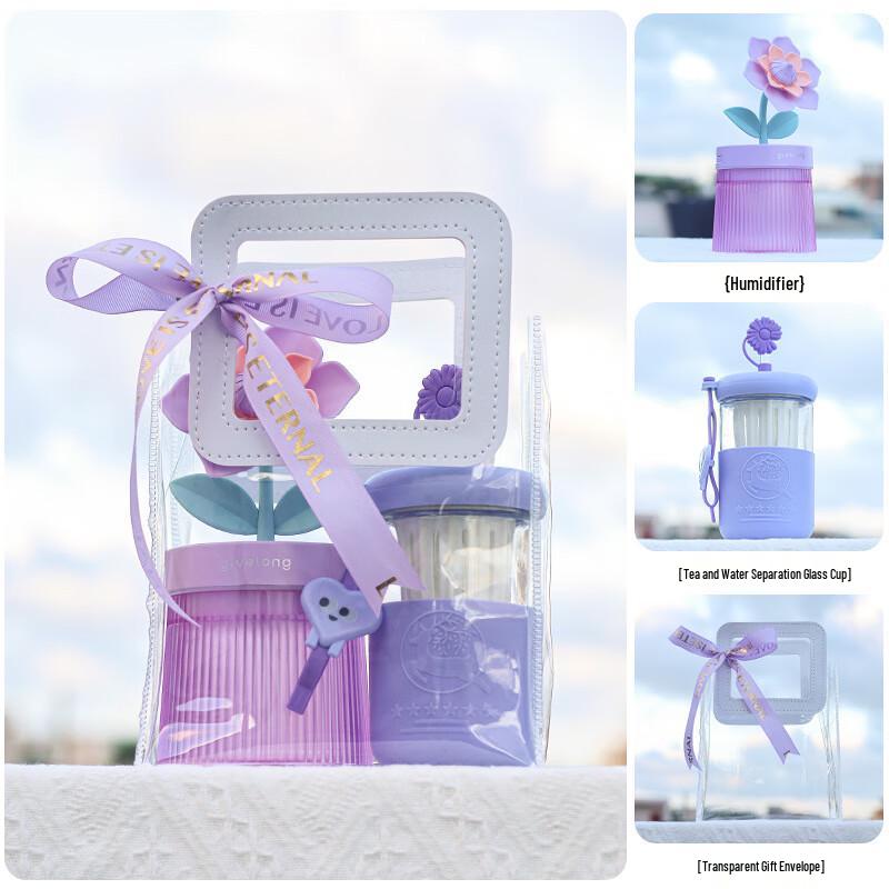 Practical Festive Gift Sets Purple Set 32