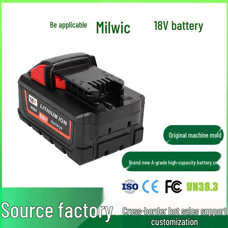 Совместимое зарядное устройство для аккумулятора электроинструмента Milwaukee 18V M18 1.5Ah (5 cells)