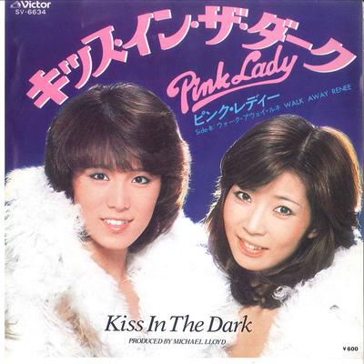 7inch Record PINK LADY - Kiss In The Dark / Walk Away RENEE SV6634 VICTOR 1979 Japan Japanese Pop Star Used