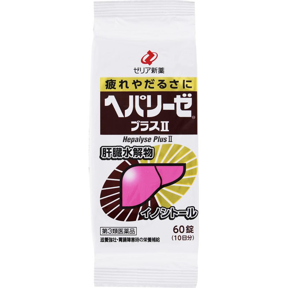 

Zeria Heparize Plus 60 tablets Other (check locks, tongue cleaners, etc.) Vitamins and Health Products Efficacy: [Efficacy and Effects] Nourishing and 1