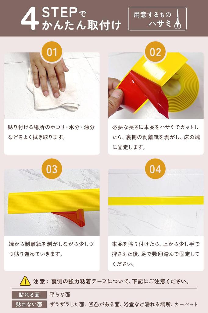 (Choice of Interior Experts) Stairs Anti-slip Tape Step Fall Prevention Grip Indoor Use Rubber