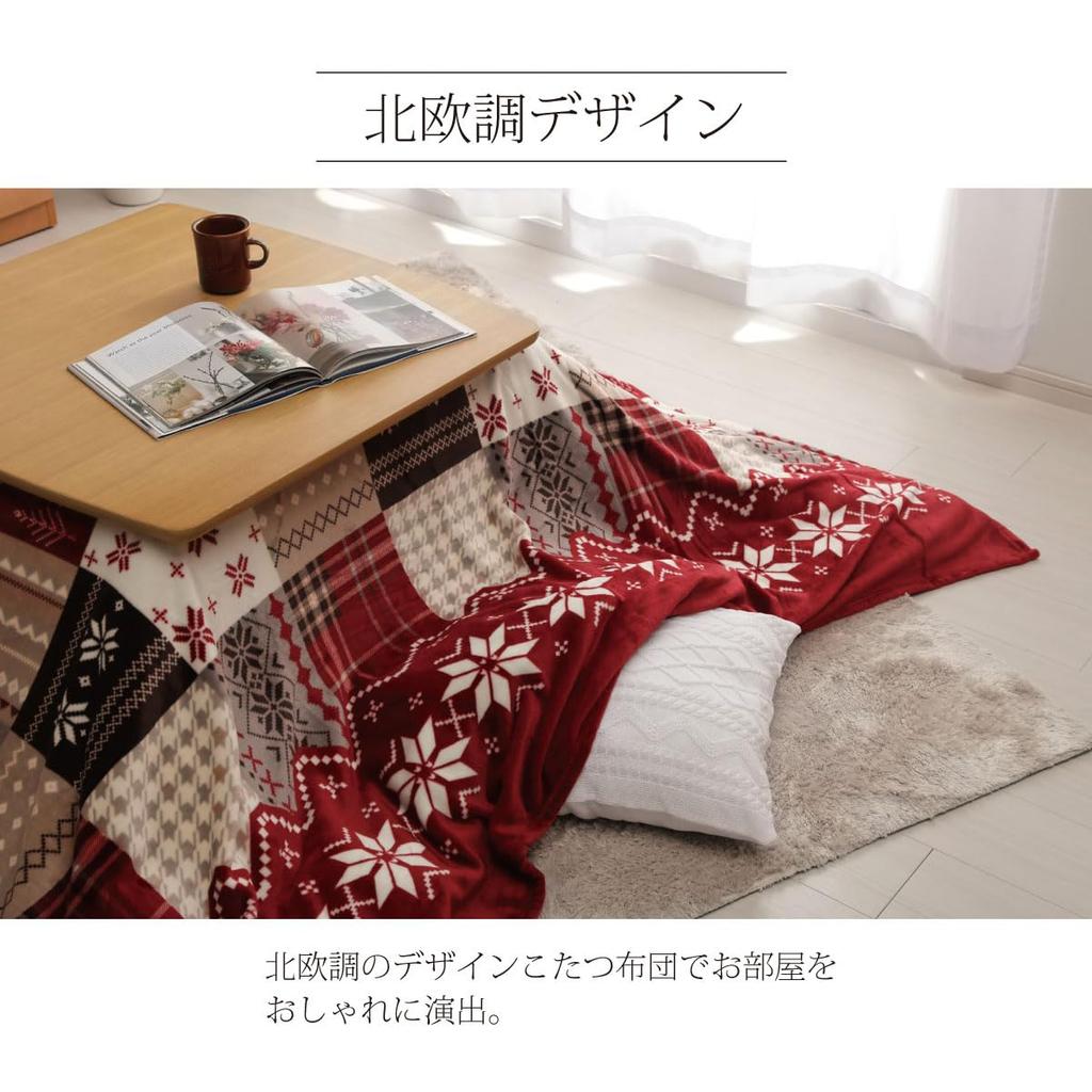 Ikehiko Kotatsu Futon Vrchní Přehoz Čtvercový 195 x 195cm Námořnická Modř Vodoodpudivý Cca. #5545569