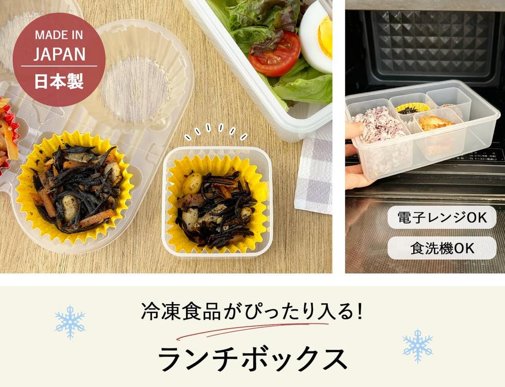 Plein De Bento and Dishwasher Perfect for 600ml Easy To Simple Perfect for Frozen Outdoor Sports and Picnics [style Couleur] Box, Refrigerated,