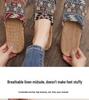 Women's Ethnic Diamond Pattern Cotton-Linen Headscarf Slippers - Large Size, Comfortable Home Footwear