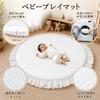 Sunny Mat Baby Play Mat, Round, 98cm Diameter, Cotton, Quilted, Lace Trim, Washable, Removable Cover, Non-Slip Bottom, Perfect for Monthly Photos, Nap