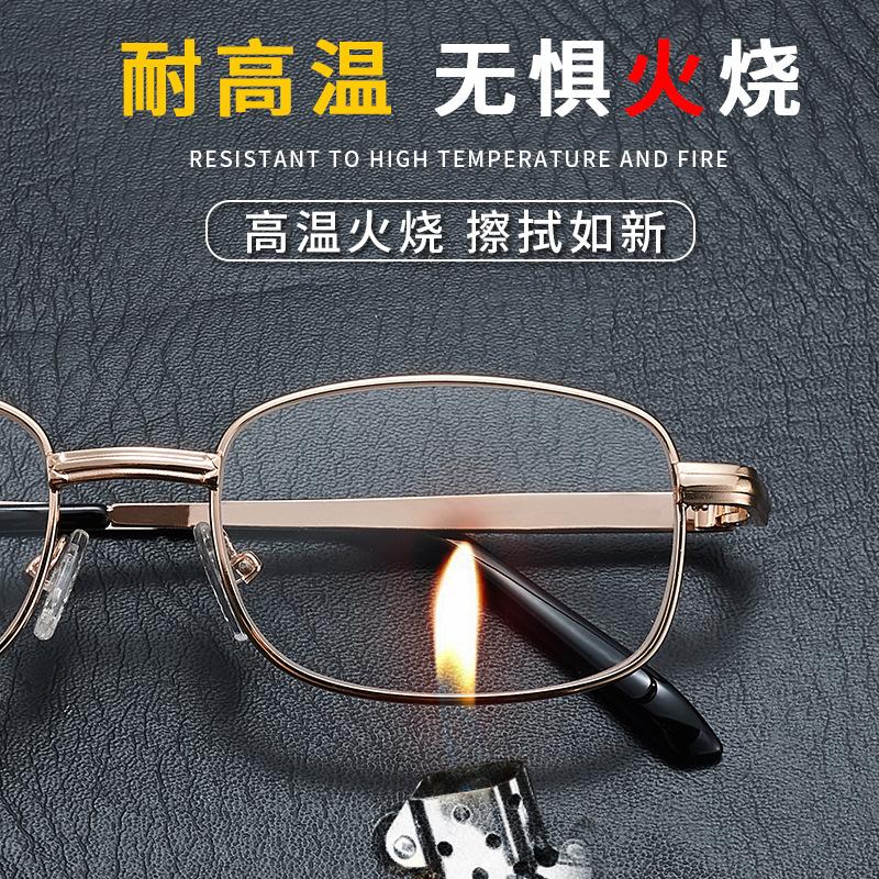 Popular East China Sea genuine crystal simple and stylish full-frame ultra-clear protective crystal reading glasses