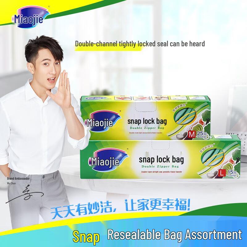 MIAOJIE Food Storage Zipper Bags Combo Pack