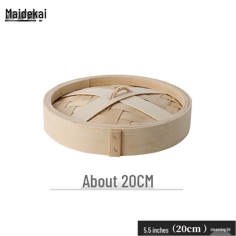 Bamboo Steamer Lid 20cm 20cm