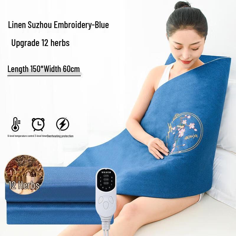 JingJingRS Electric Moxibustion Therapy Blanket