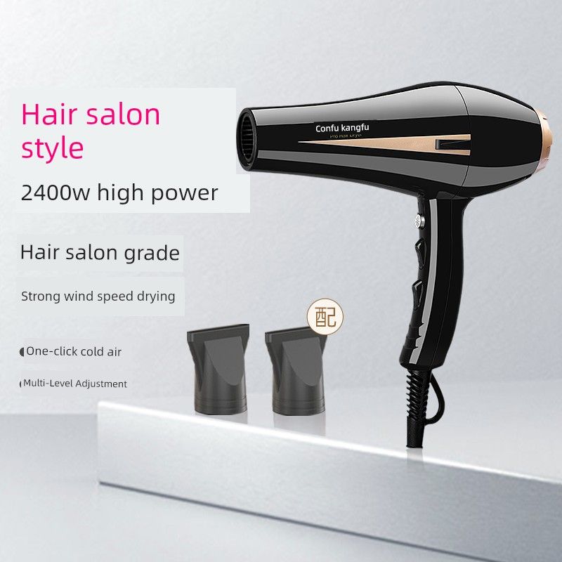Kangfu High-Power Stylist Dedicated Electric Hair Dryer Black