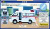 Diapet DK-3106 1/36 Scale Ambulance