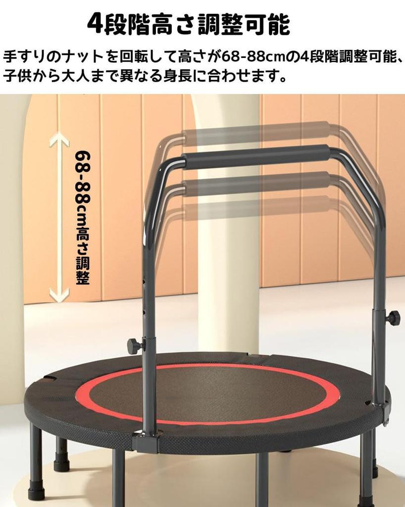 YUDOLL Trampoline with Indoor for Kids and Height 300kg Weight High Jumping Sports with 100cm Handrails, Gym, Adults, Quiet, Foldable, Adjustable,