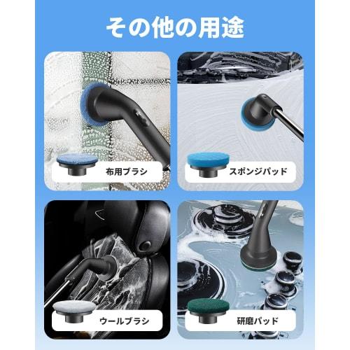 [New for 2025] Leebein Electric Cleaning Brush, Bath Polisher, Turbo Pro, IPX7 Waterproof Shower Scrubber with 7 Brush Heads, Extendable Long Handle,