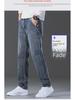 Men's Retro Washed Stretch Jeans - Young Fit, Casual Straight Pants for Spring